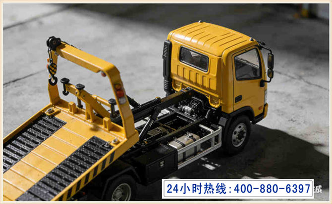 叶集区道路脱困救援电话 (5).jpg 叶集区道路脱困救援电话 (5).jpg