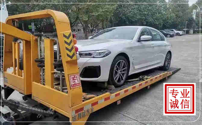 叶集区拖车救援