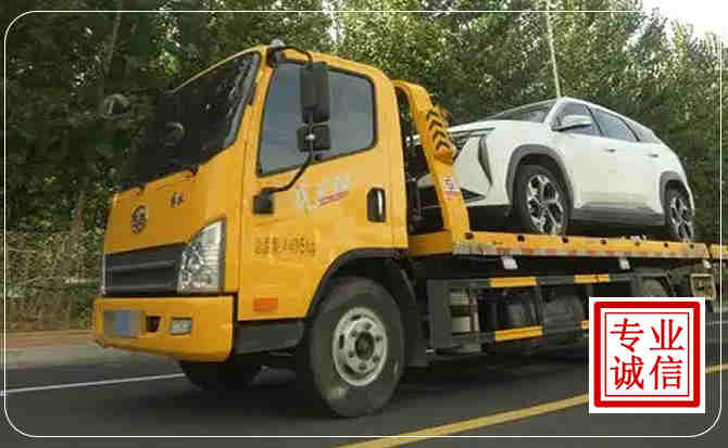 叶集区汽车道路救援