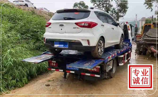 叶集区汽车脱困救援