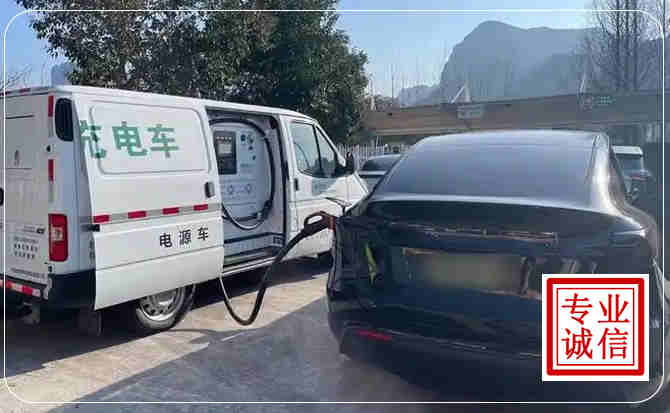叶集区新能源汽车充电